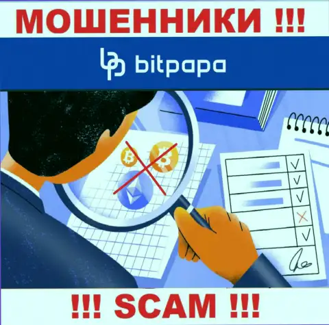 Работа BitPapa НЕЗАКОННА, ни регулятора, ни лицензии на осуществление деятельности НЕТ