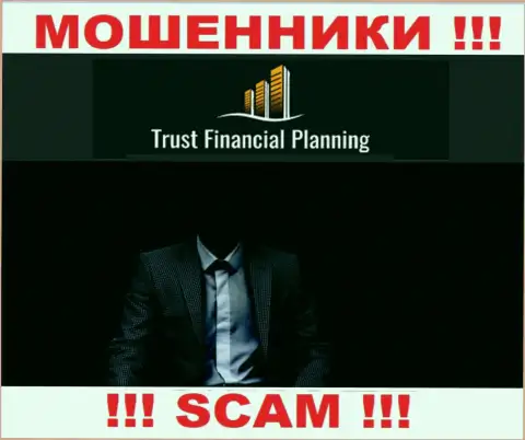 Прямые руководители Trust Financial Planning решили спрятать всю информацию о себе
