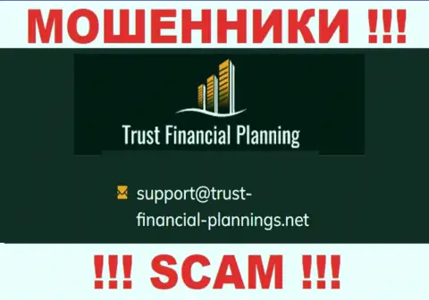В разделе контакты, на официальном интернет-ресурсе разводил Trust-Financial-Planning, найден был данный электронный адрес