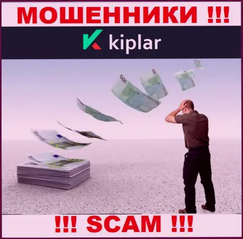 Совместное сотрудничество с интернет мошенниками Kiplar - это огромный риск, поскольку каждое их обещание сплошной развод