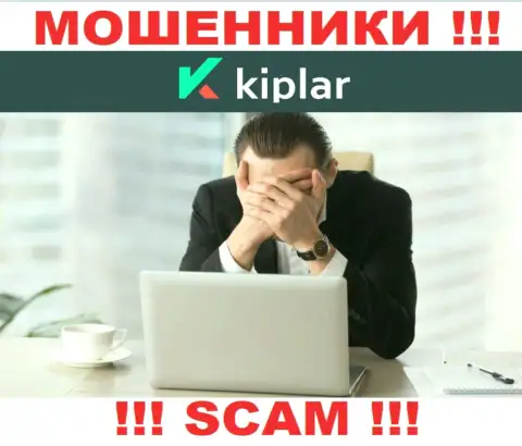 У организации Kiplar не имеется регулятора - internet-мошенники безнаказанно дурачат наивных людей