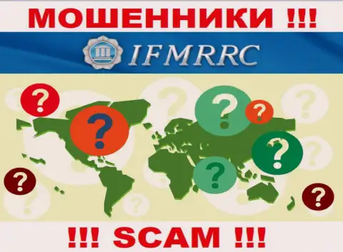 Информация о адресе регистрации мошеннической компании International Financial Market Relations Regulation Center на их веб-портале скрыта