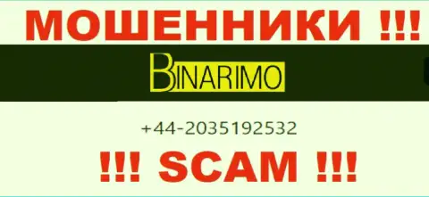 Не дайте мошенникам из Binarimo себя обманывать, могут трезвонить с любого номера телефона