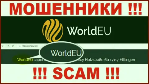 Юридическое лицо мошенников WorldEU - это WorldEU