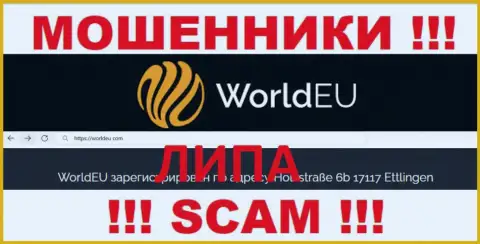 Компания World EU коварные ворюги !!! Инфа об юрисдикции организации на информационном сервисе это неправда !!!