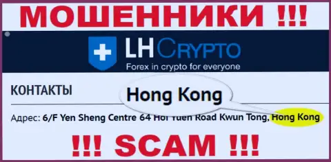 LHCrypto специально скрываются в офшорной зоне на территории Hong Kong, internet-разводилы