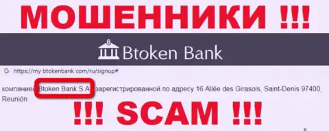 Btoken Bank S.A. это юридическое лицо компании Btoken Bank, будьте весьма внимательны они РАЗВОДИЛЫ !