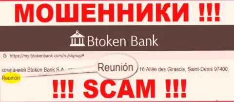 BtokenBank Com имеют оффшорную регистрацию: Reunion, France - будьте очень осторожны, ворюги
