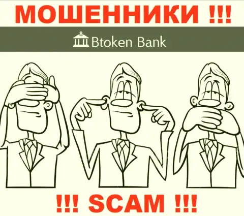 Регулирующий орган и лицензия Btoken Bank не засвечены на их web-портале, значит их вовсе НЕТ