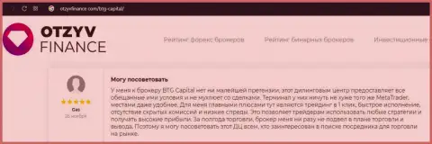 Валютные трейдеры компании БТГКапитал делятся своим личным впечатлением об условиях торговли дилера на сайте otzyvfinance com