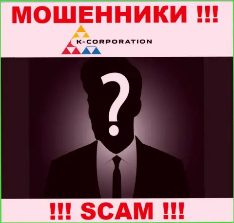 Компания К-Корпорэйшн Про прячет своих руководителей - ЖУЛИКИ !!!