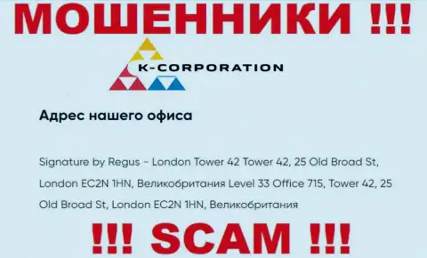 Поскольку адрес регистрации на сайте K-Corporation UK Ltd фейк, то в таком случае и совместно работать с ними довольно-таки рискованно