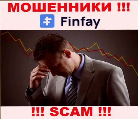 Возврат вкладов из организации FinFay Com возможен, расскажем что надо делать