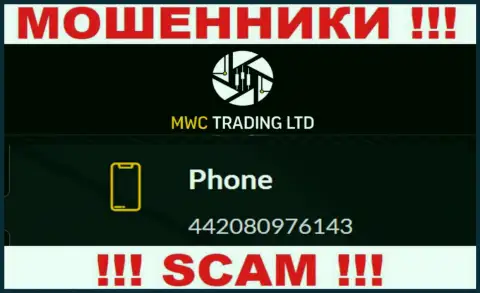 БУДЬТЕ КРАЙНЕ ВНИМАТЕЛЬНЫ !!! Не стоит отвечать на неизвестный вызов, это могут звонить из компании MWC Trading LTD