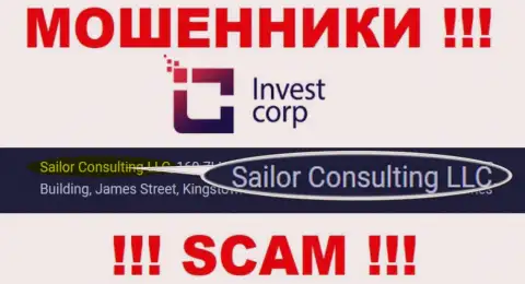 Свое юр. лицо компания InvestCorp не скрывает - это Саилор Консалтинг ЛЛК
