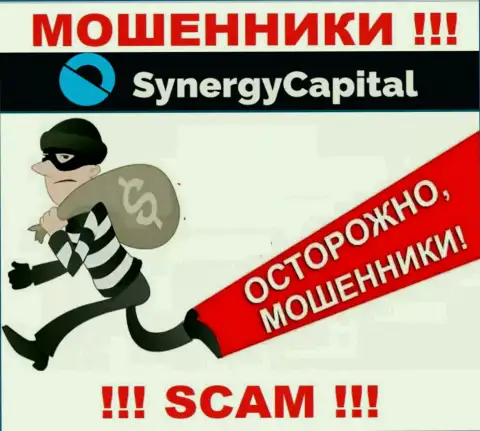 Synergy Capital - это ВОРЫ !!! Хитрыми методами прикарманивают денежные активы