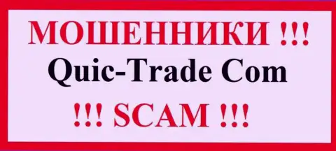 Quic-Trade Com - это МОШЕННИК ! СКАМ !!!