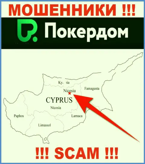 ПокерДом имеют офшорную регистрацию: Nicosia, Cyprus - будьте очень внимательны, мошенники