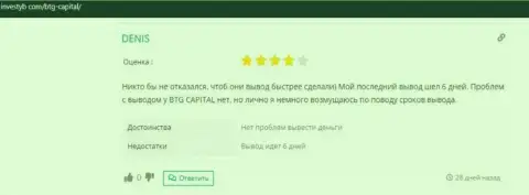 Правдивое высказывание валютного трейдера о дилинговом центре BTG Capital на web-портале инвестуб ком
