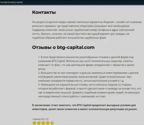 Тема отзывов о компании BTG-Capital Com раскрыта в обзорной статье на веб-ресурсе Инвестуб Ком