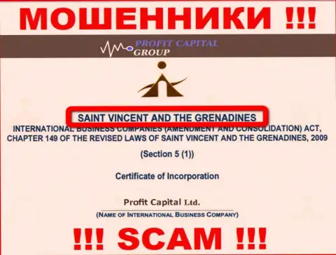 Юридическое место регистрации internet мошенников Профит Капитал Групп - St. Vincent and the Grenadines