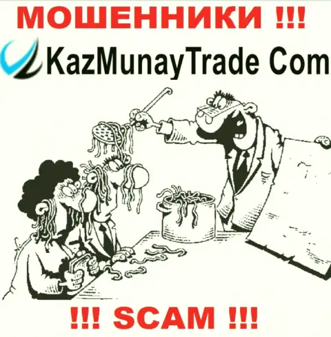 KazMunayTrade коварным способом вас могут заманить в свою компанию, остерегайтесь их