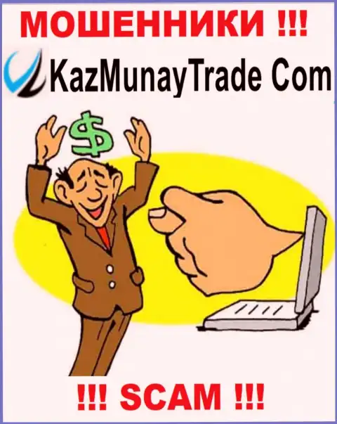 Махинаторы Kaz Munay Trade сливают собственных валютных игроков на весомые суммы, будьте крайне осторожны