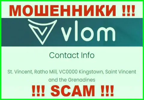Не связывайтесь с интернет мошенниками Влом Ком - сольют !!! Их адрес регистрации в оффшорной зоне - St. Vincent, Ratho Mill, VC0000 Kingstown, Saint Vincent and the Grenadines
