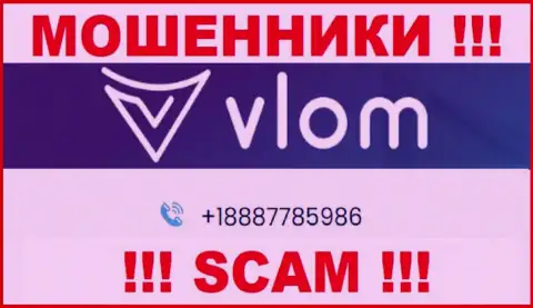 С какого именно телефона Вас будут обманывать звонари из компании Vlom неведомо, осторожно