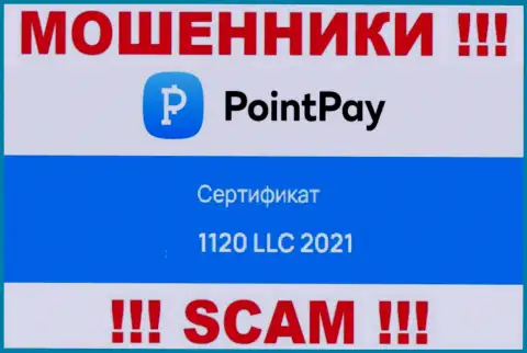 Будьте крайне осторожны, наличие регистрационного номера у PointPay Io (1120 LLC 2021) может быть уловкой