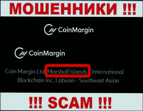 Coin Margin - это неправомерно действующая контора, зарегистрированная в оффшорной зоне на территории Marshall Islands