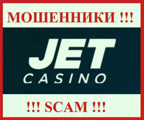 JetCasino - это SCAM !!! МОШЕННИКИ !