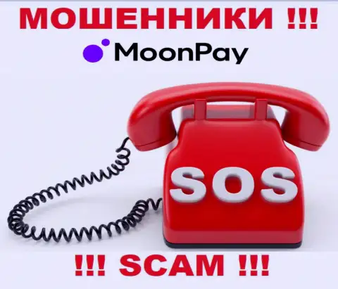 Сражайтесь за свои денежные средства, не оставляйте их интернет мошенникам MoonPay, посоветуем как надо поступать