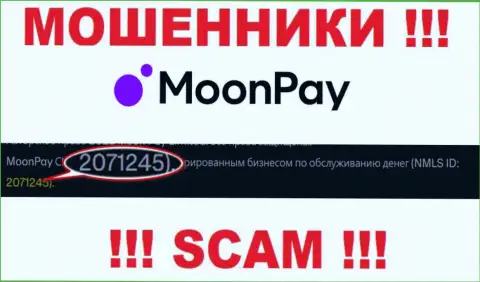 Будьте осторожны, присутствие номера регистрации у Moon Pay (2071245) может оказаться уловкой