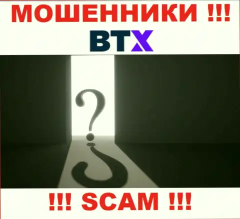 Ни во всемирной сети internet, ни на веб-сервисе BTXPro Com нет информации о официальном адресе регистрации этой компании