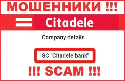 Citadele принадлежит организации - SC Citadele Bank