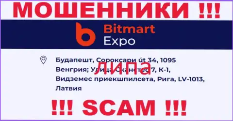 Юридический адрес регистрации конторы Bitmart Expo ложный - совместно сотрудничать с ней не надо