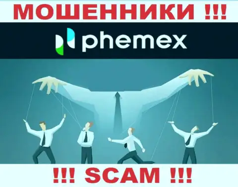 Phemex Limited - это МОШЕННИКИ ! БУДЬТЕ КРАЙНЕ ВНИМАТЕЛЬНЫ !!! Опасно соглашаться совместно работать с ними