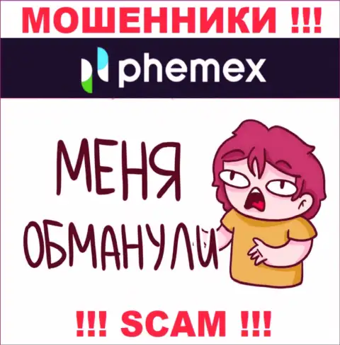 Сражайтесь за свои денежные вложения, не оставляйте их мошенникам PhemEX, посоветуем как надо действовать