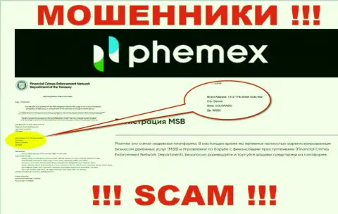 Где именно обосновалась контора PhemEX неизвестно, инфа на сервисе обман