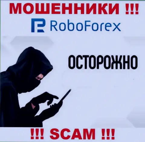 БУДЬТЕ КРАЙНЕ ВНИМАТЕЛЬНЫ !!! Мошенники из компании RoboForex Com в поисках жертв