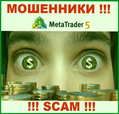 Meta Trader 5 не регулируется ни одним регулятором - свободно отжимают вложенные средства !