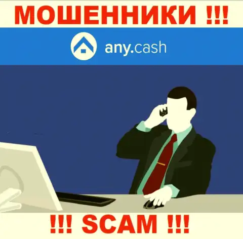 Руководство Any Cash тщательно скрыто от интернет-пользователей