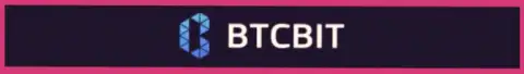 Официальный логотип онлайн обменки BTCBit
