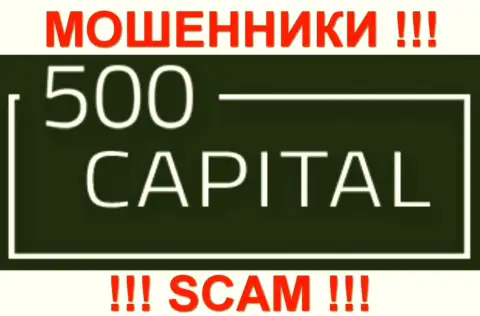 500Капитал ПТУ ЛТД - это МОШЕННИКИ !!! СКАМ !!!
