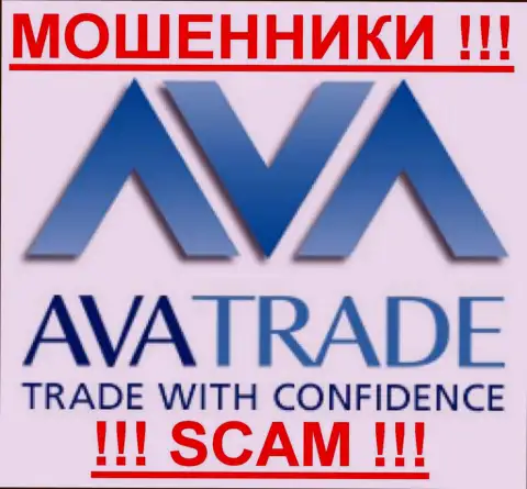 Ава Трейд - АФЕРИСТЫ !!! scam !!!