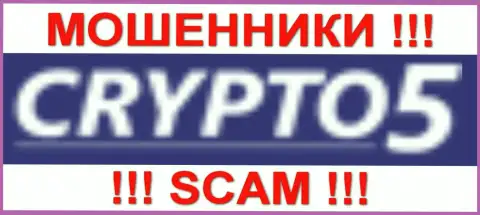 Crypto 5 WebTrader - КИДАЛЫ !!! SCAM !!!