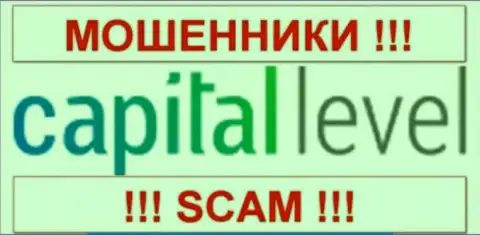 CapitalLevel - РАЗВОДИЛЫ !!! SCAM !!!