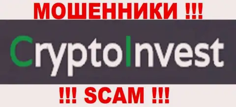 Crypto-Invest - это КУХНЯ НА ФОРЕКС !!! SCAM !!!