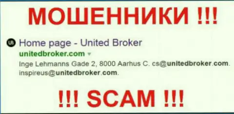United Broker - это КИДАЛЫ !!! SCAM !!!